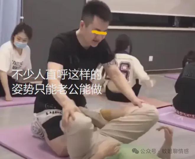 女子练瑜伽找男教练躺地压腿一声不吭网友：这姿势只能老公做(图4)