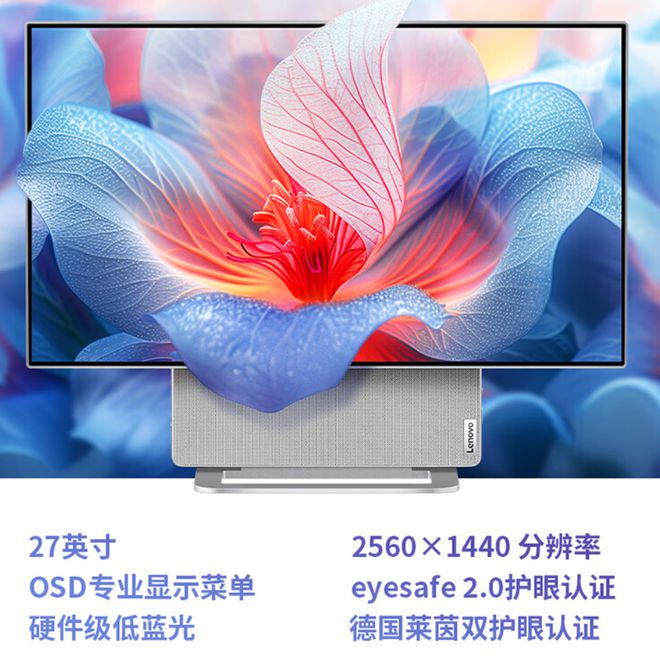 联想YOGA272024一体机开启预售：R7-8845H处理器7999元起(图3)