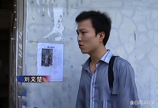 2012年瑜伽教练突然失踪门口留下一只拖鞋警方：事情不简单(图4)