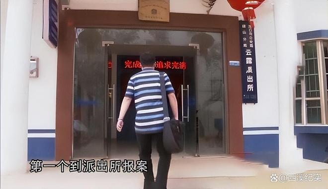 2012年瑜伽教练突然失踪门口留下一只拖鞋警方：事情不简单(图2)