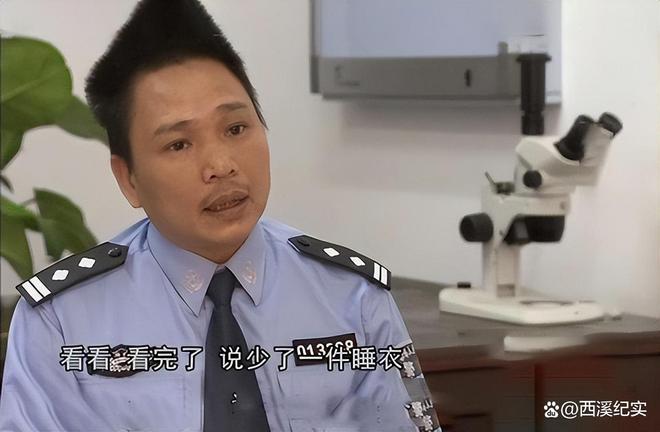 2012年瑜伽教练突然失踪门口留下一只拖鞋警方：事情不简单(图8)