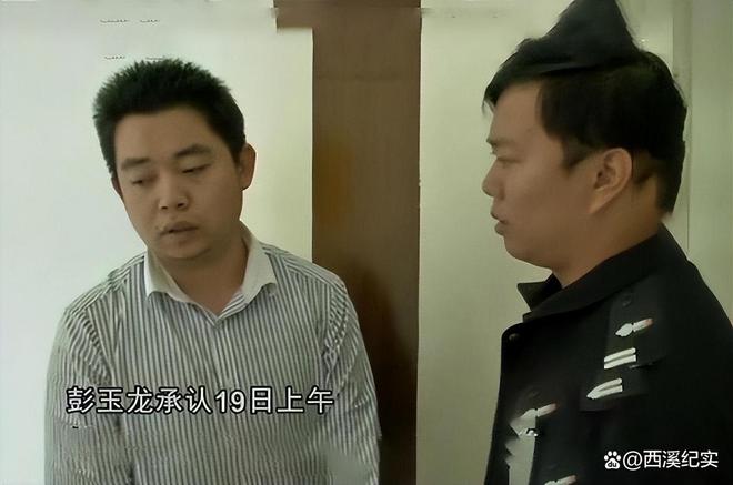 2012年瑜伽教练突然失踪门口留下一只拖鞋警方：事情不简单(图13)