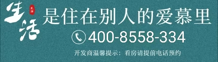 kaiyun体育全站中环云悦府售楼处电话中环云悦府首页网站24小时热线电话楼盘详情(图1)