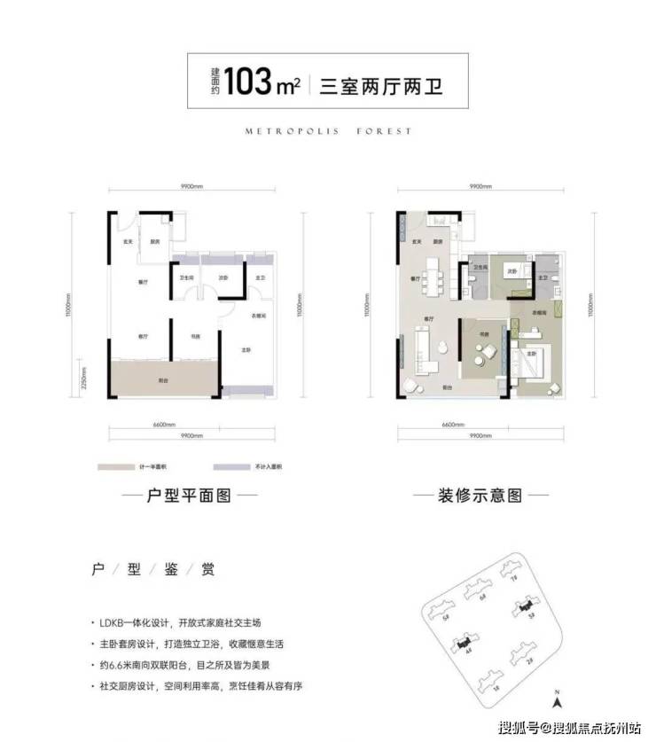 金沙府武汉(城投金沙府)首页网站-城投2024最新房价+户型+小区环境+配套(图5)