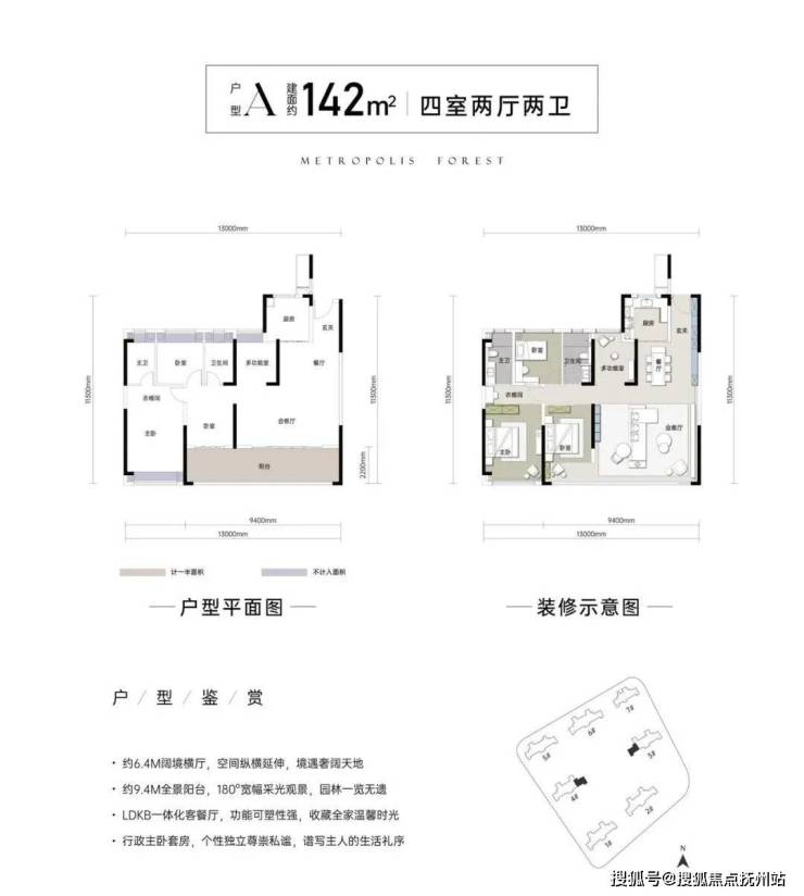 金沙府武汉(城投金沙府)首页网站-城投2024最新房价+户型+小区环境+配套(图7)