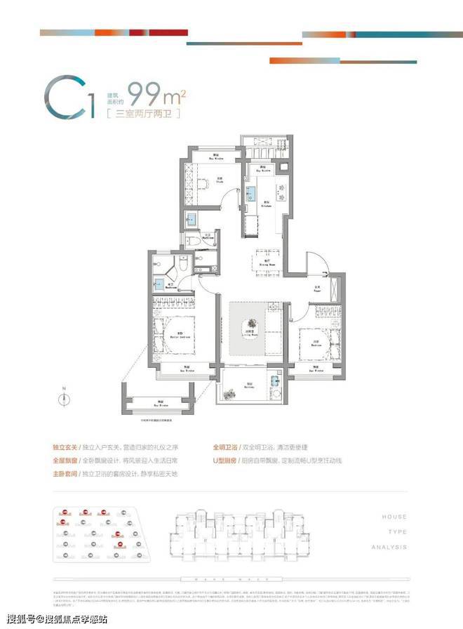 ◈招商时代潮派售楼处招商时代潮派网站：要买赶紧行动！(图5)