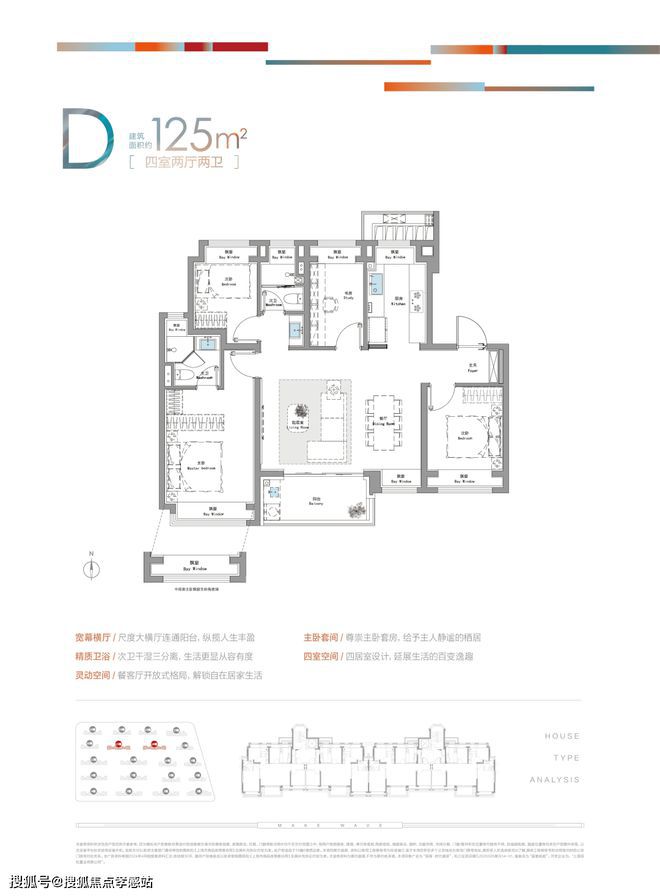 ◈招商时代潮派售楼处招商时代潮派网站：要买赶紧行动！(图10)