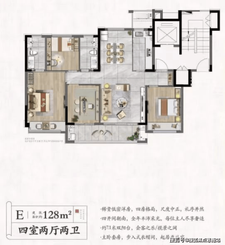 kaiyun体育网页版2024无锡买房惠山区建发静学和鸣怎么样？2024楼盘详情-房价-户型(图3)