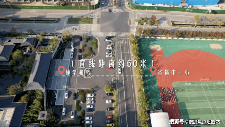 kaiyun体育网页版2024无锡买房惠山区建发静学和鸣怎么样？2024楼盘详情-房价-户型(图21)