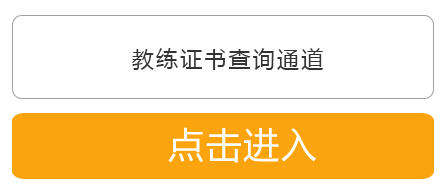 开云体育吴江瑜伽吴江瑜伽馆课程教练-玛尼培训学院(图1)